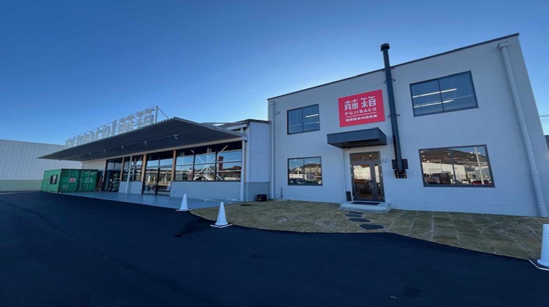 株式会社藤原商会 FUJIBACO|藤箱