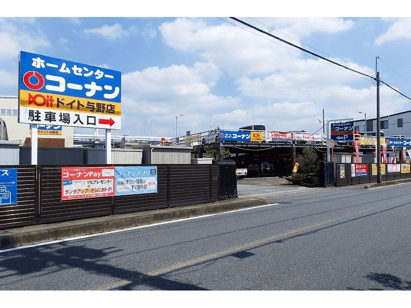コーナンPROドイト与野店