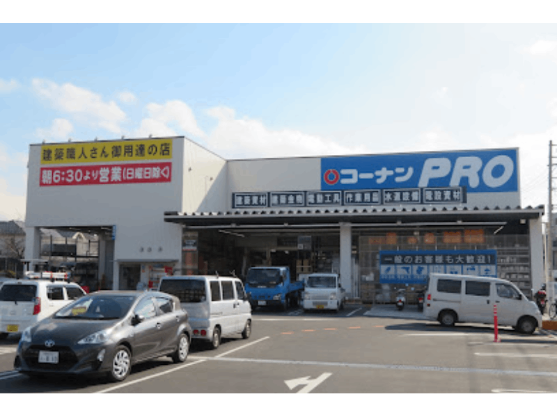 コーナンＰＲＯ下永谷店