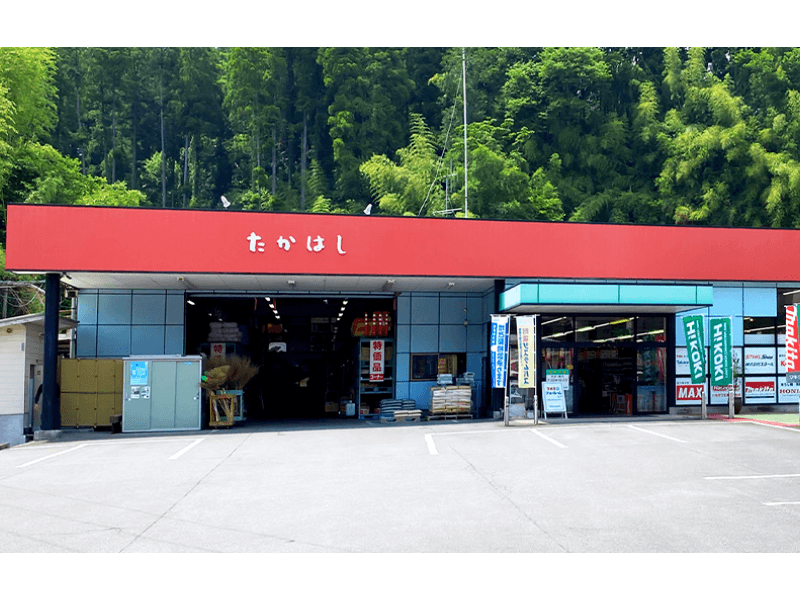 有限会社　高橋三男商店