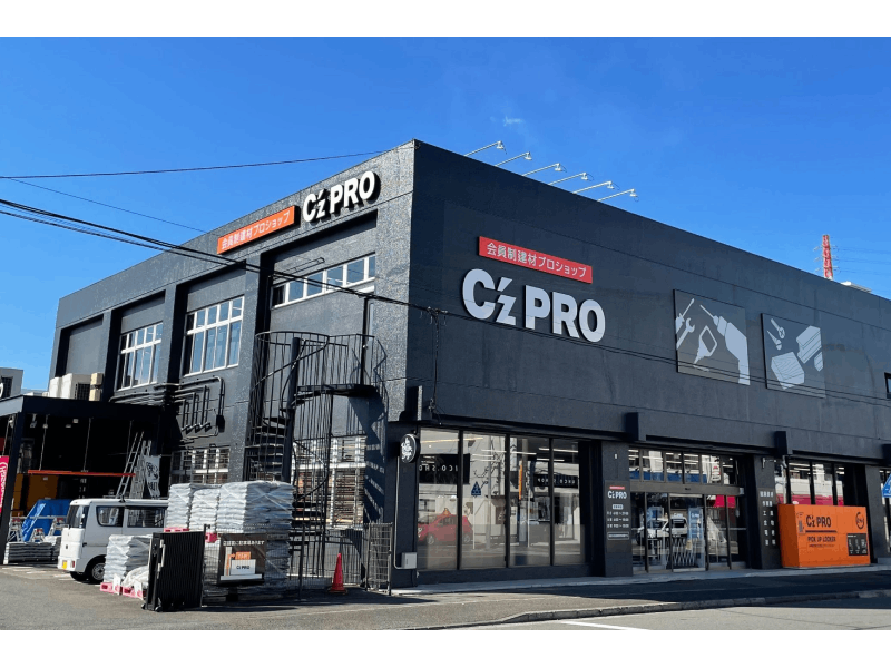 C’z PRO 東名横浜店