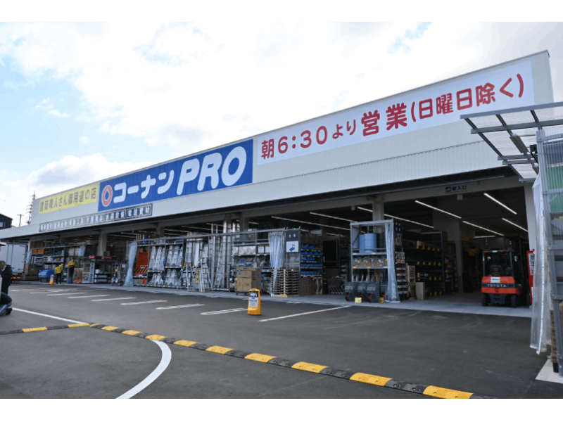 コーナンPRO枚方大峰店