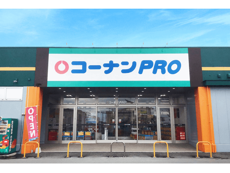 コーナンPRO嘉島店