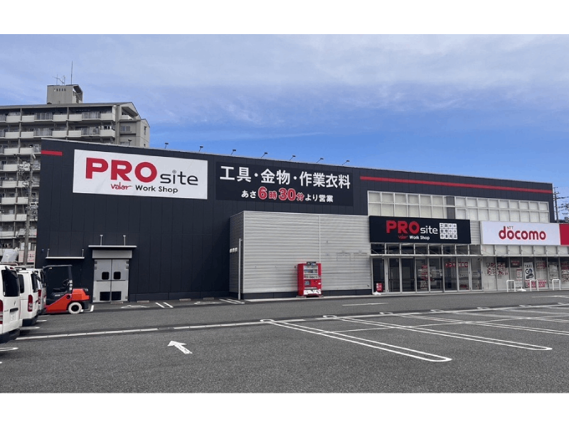 PROsite 瀬戸店