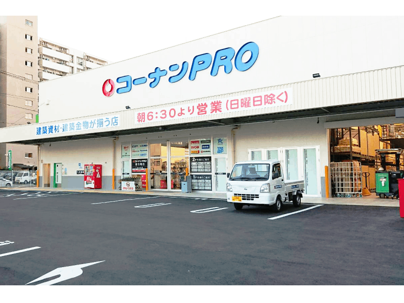 コーナンPRO東寺南店