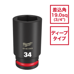 SHOCKWAVE IMPACT DUTY インパクトソケット 1インチ（25.4mm）角 