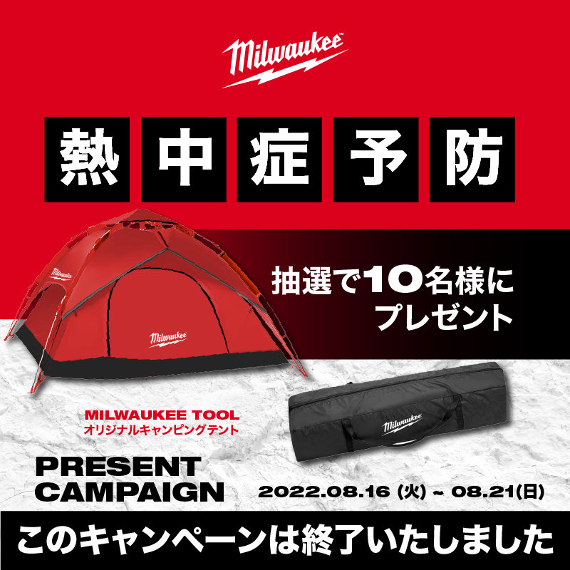 pokémonpicnic キャンプセット - 通販 - inova.parelhas.rn.gov.br