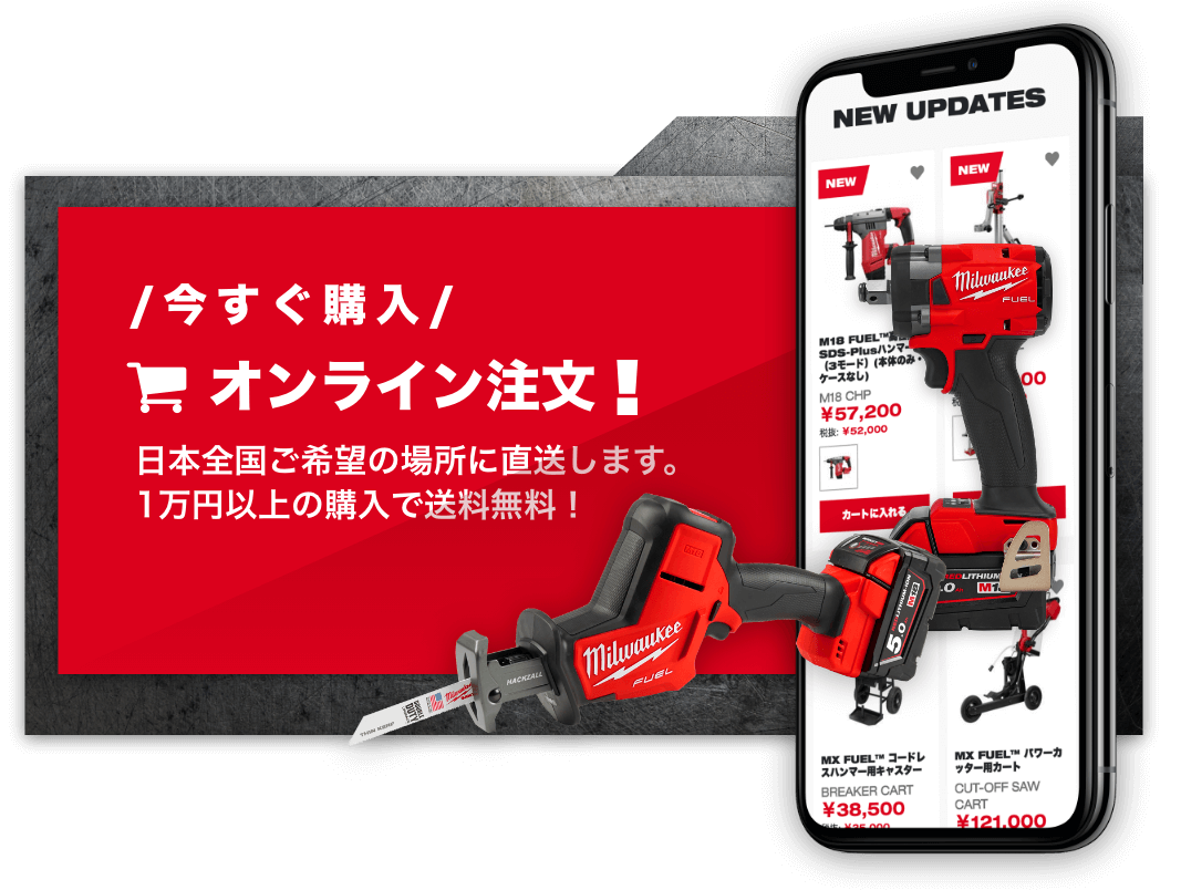モデル着用&注目アイテム ミルウォーキー M18 HB12 12.0AH×2個 スーパーチャージャー