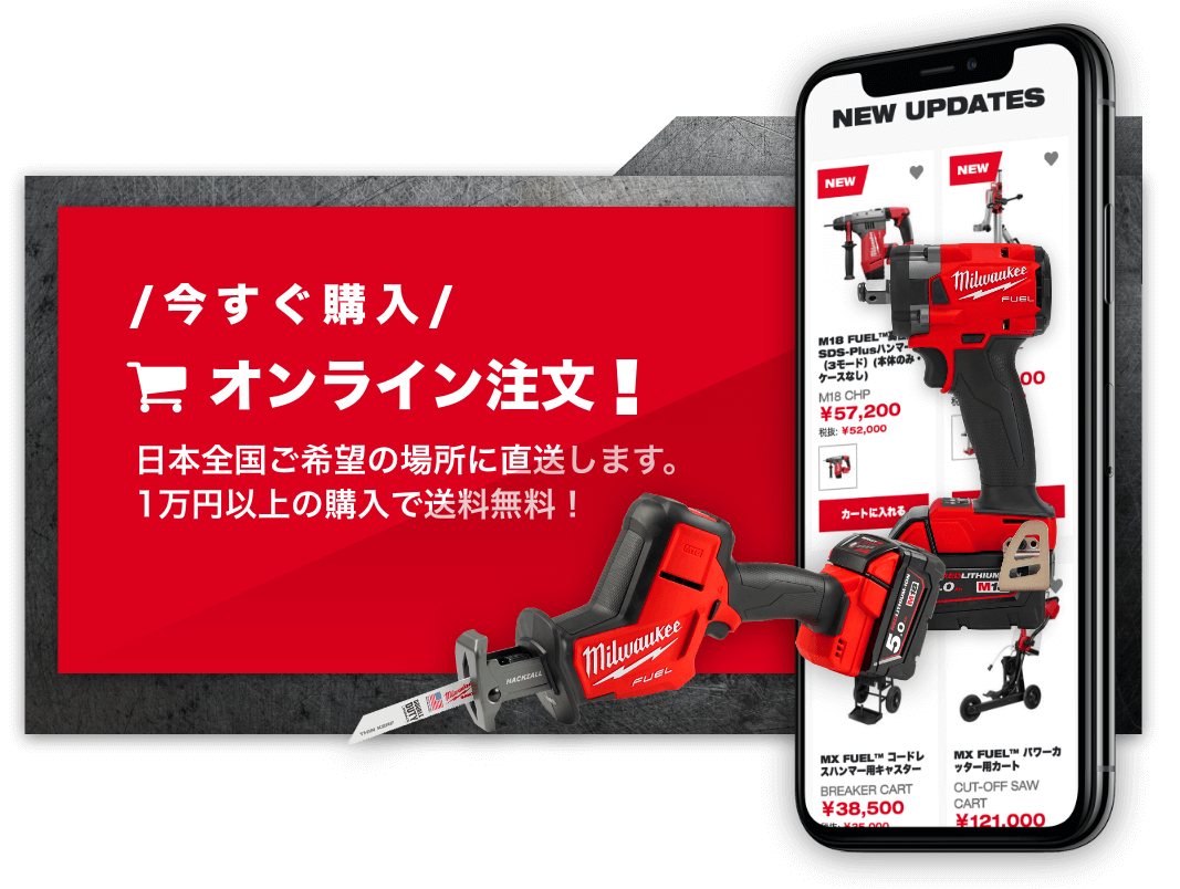 モデル着用＆注目アイテム ミルウォーキー M18 HB12 12.0AH×2個 スーパーチャージャー