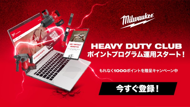 Online Shoppping Banner